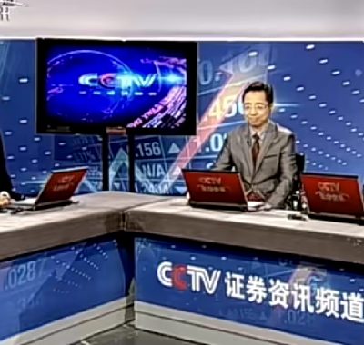 李三林期货交易秘籍视频下载