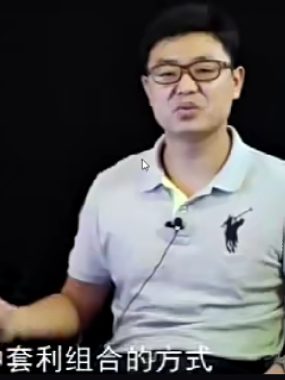 徐银勋期货套利课程实战培训教程下载